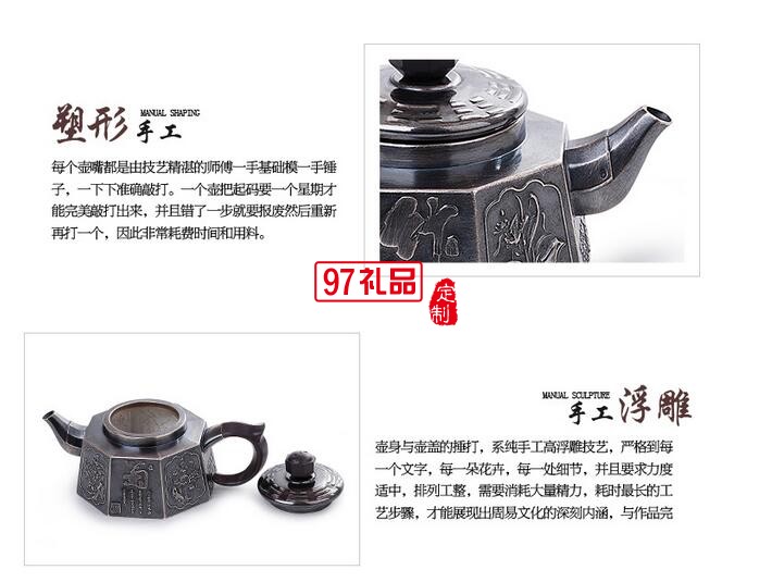 純銀茶具