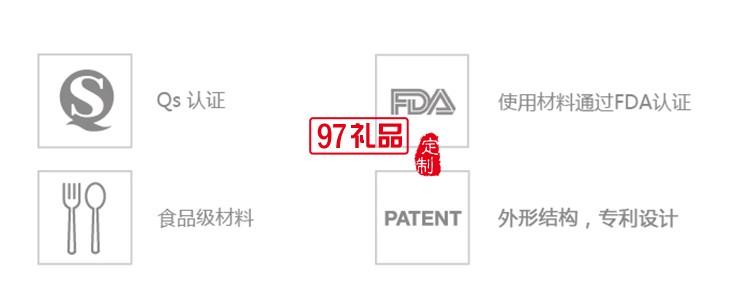 廣告禮品杯