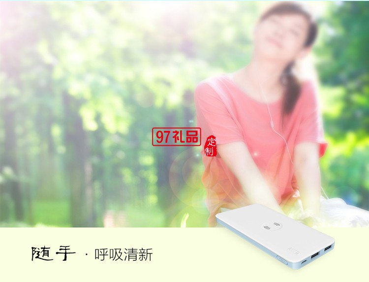 無(wú)線充電移動(dòng)電源   商務(wù)禮品定制