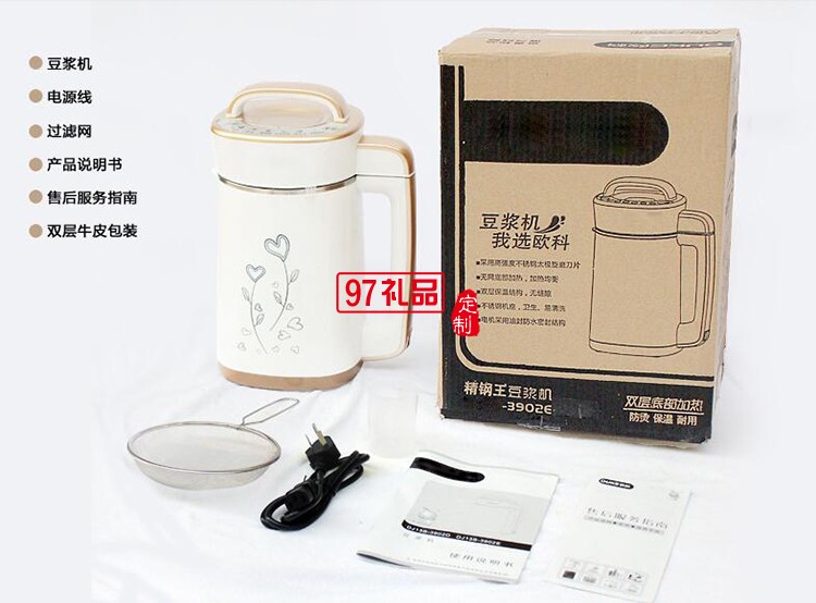 定制豆?jié){機(jī) 多功能豆?jié){機(jī)全自動免濾家用免過濾豆將機(jī)