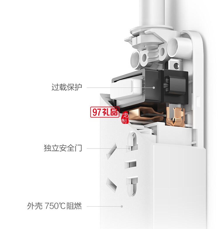 定制小米  小米插線板