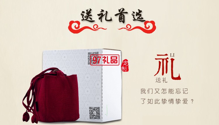 便攜式創(chuàng)意茶具套裝 商務(wù)式茶具 高檔陶瓷茶具 可定制LOGO