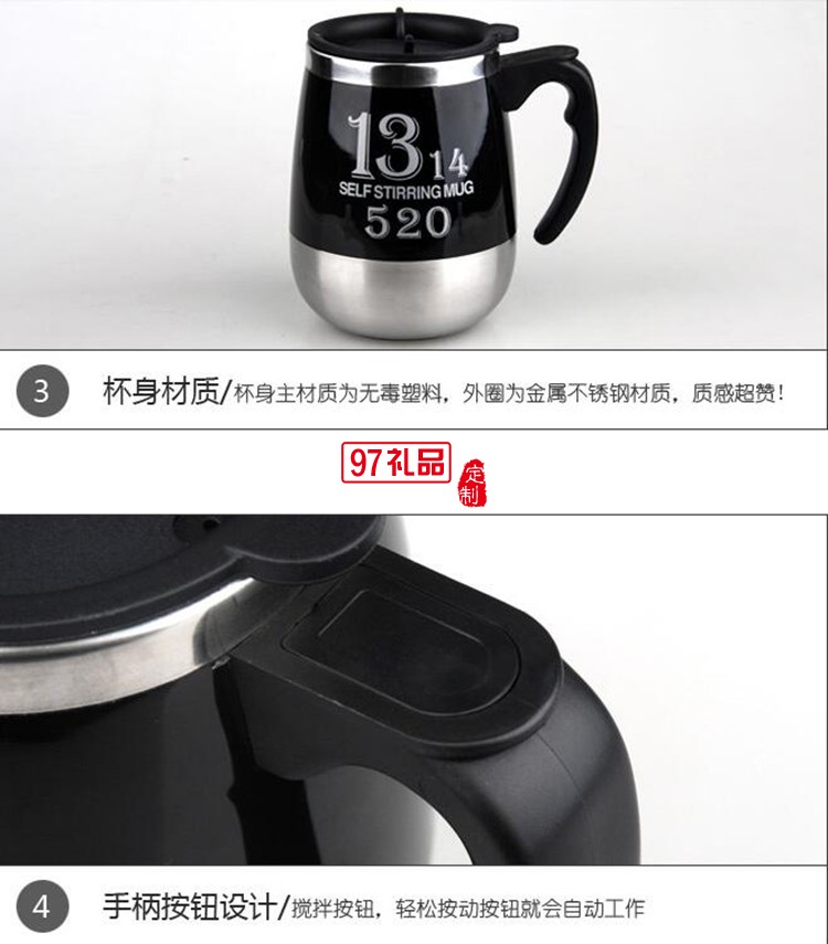 vivo專版定制杯 攪拌汽車杯可印LOGO