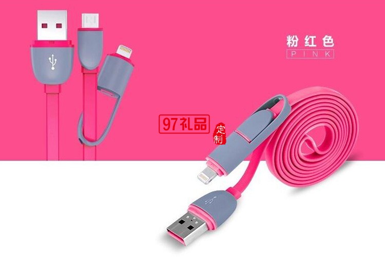 vivo 定制二合一充電數(shù)據(jù)線活動小禮品定制