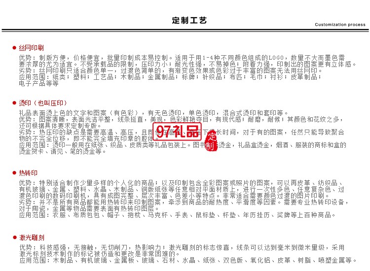 中媒集團(tuán)定制商務(wù)筆記本 工作記事本訂制LOGO 