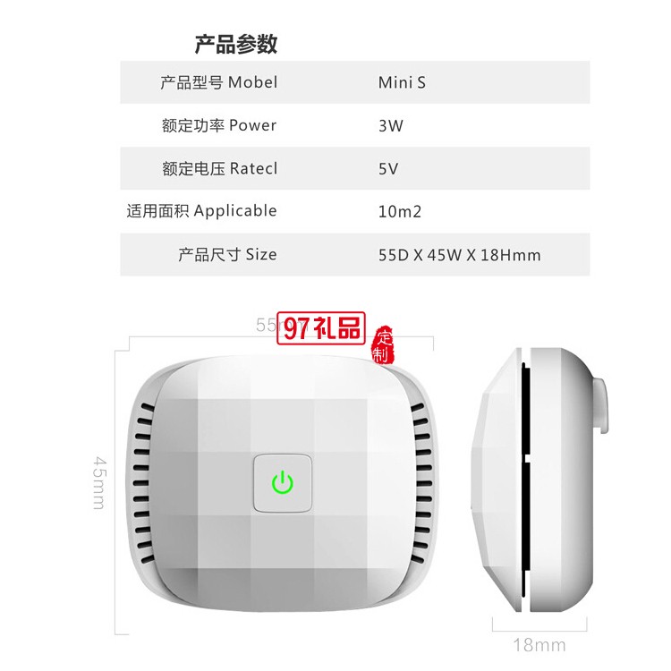 車載負離子氧吧空氣凈化器 可定logo