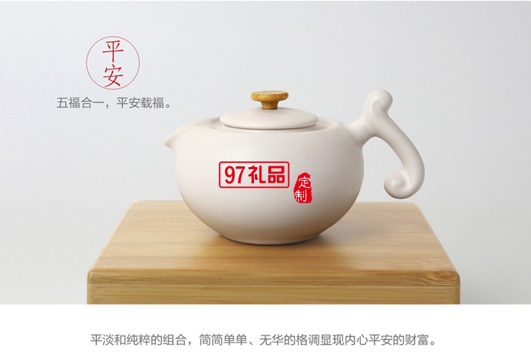 創(chuàng)意茶具套裝 一杯一壺旅行套裝定制LOGO