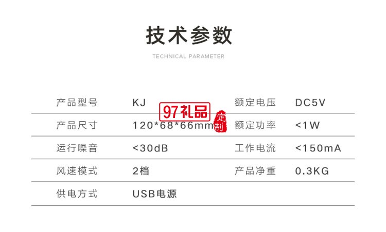 車載空氣凈化器