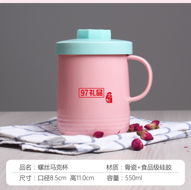 新品低骨瓷帶蓋茶隔杯創(chuàng)意禮品