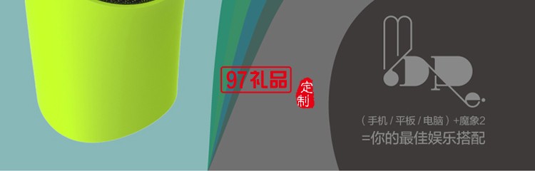 便攜無線藍牙音箱中國銀行定制 可定制logo