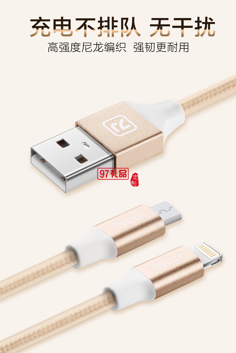 蘋果安卓二合一充電線 高速充電數(shù)據(jù)線