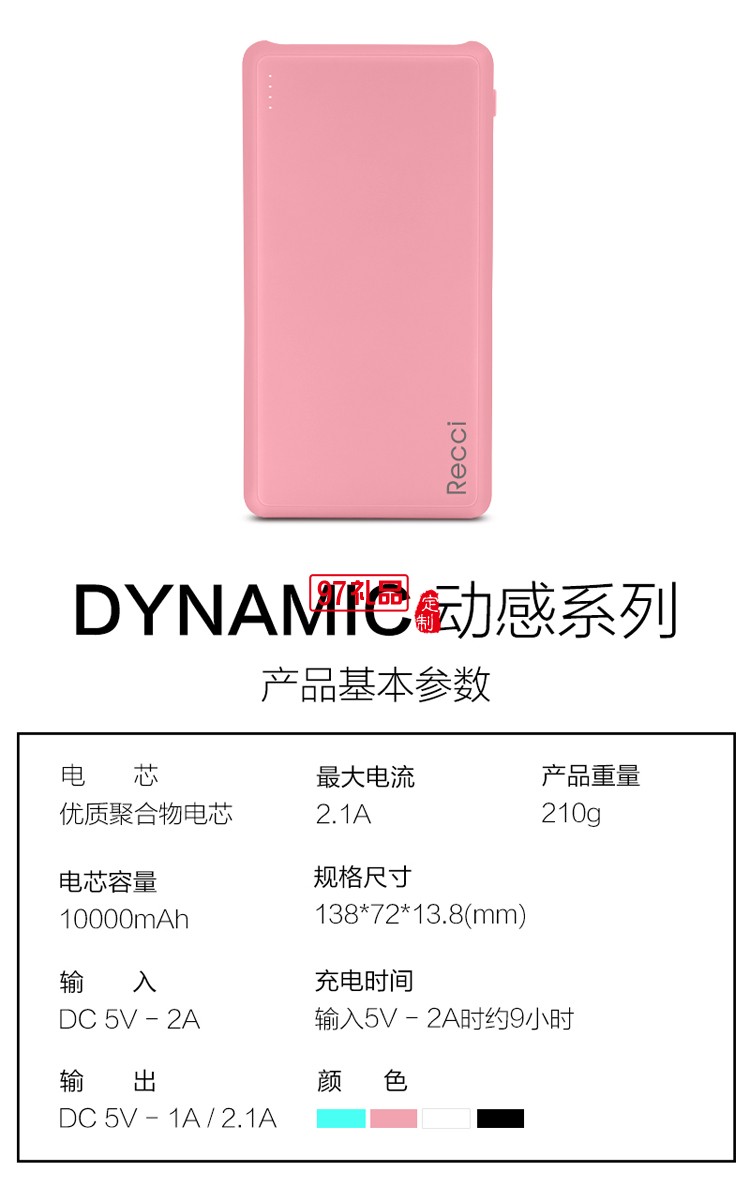 爆款10000mAh高容量比優(yōu)質(zhì)聚合物電芯移動(dòng)電源