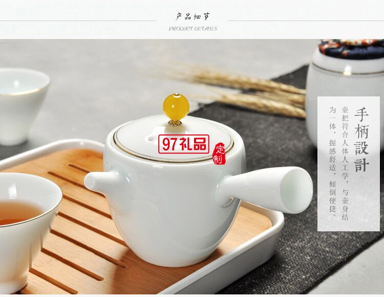 白瓷旅行茶具套裝 商務茶具套裝帶茶盤