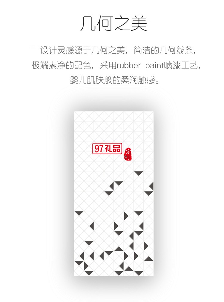  10000毫安充電寶 超薄移動(dòng)電源 可定制LOGO