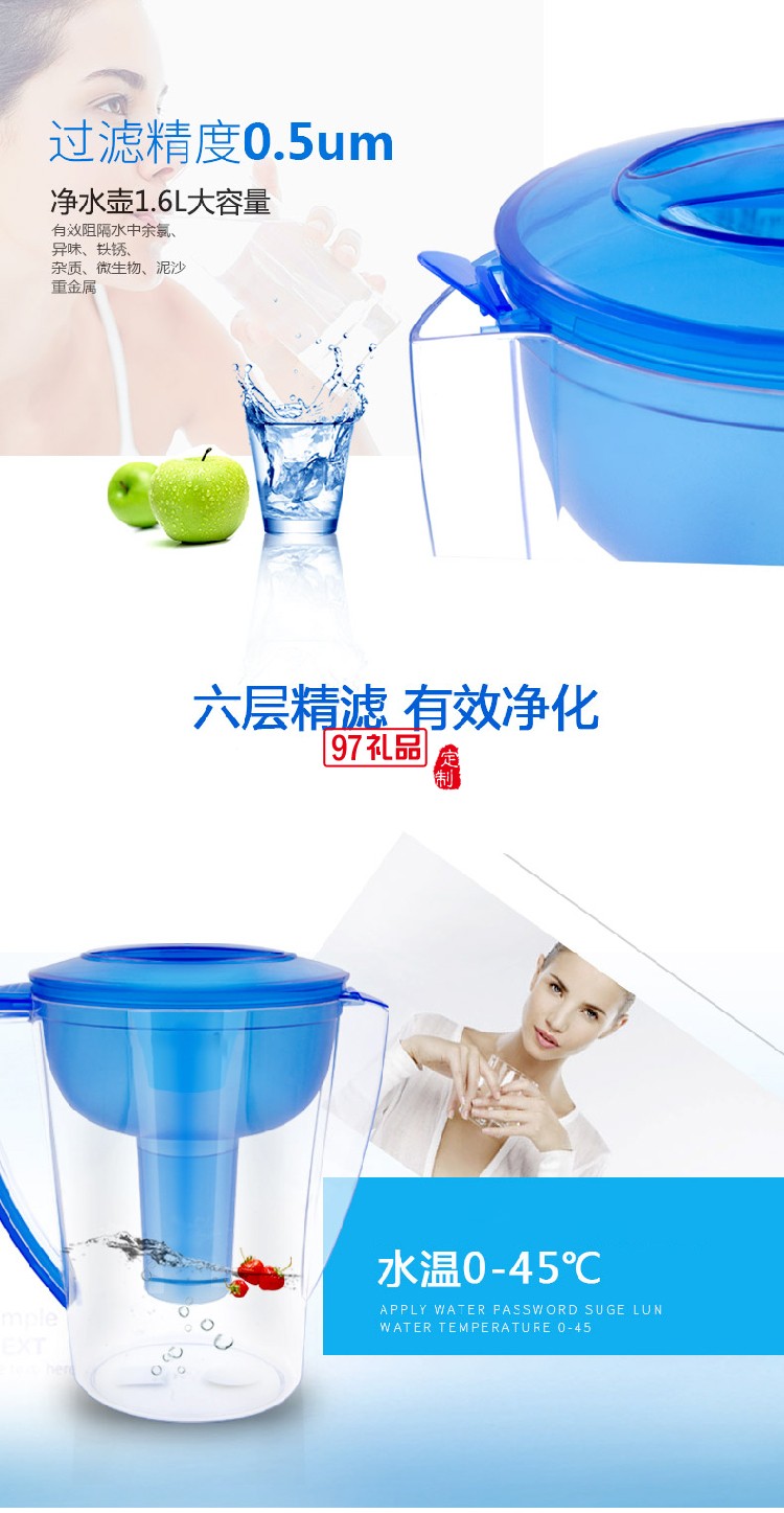 蘇格倫SH001凈水壺家用凈水器 自來(lái)水過(guò)濾 濾水壺