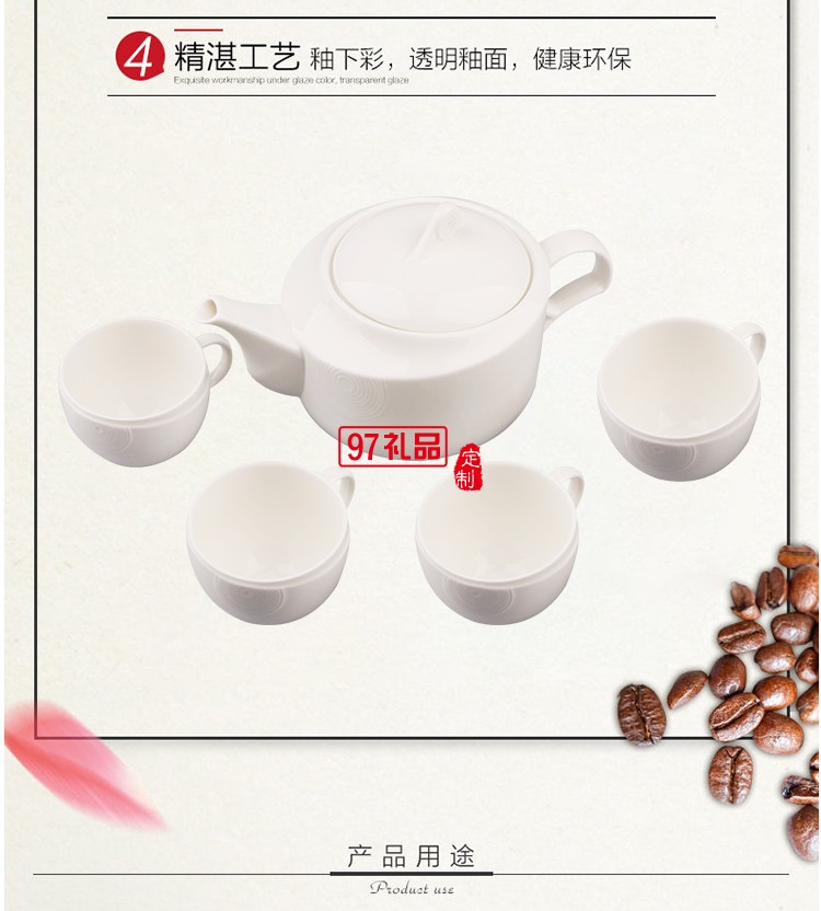 都市風螺紋茶具套裝 商務茶具套裝帶茶盤 定制logo