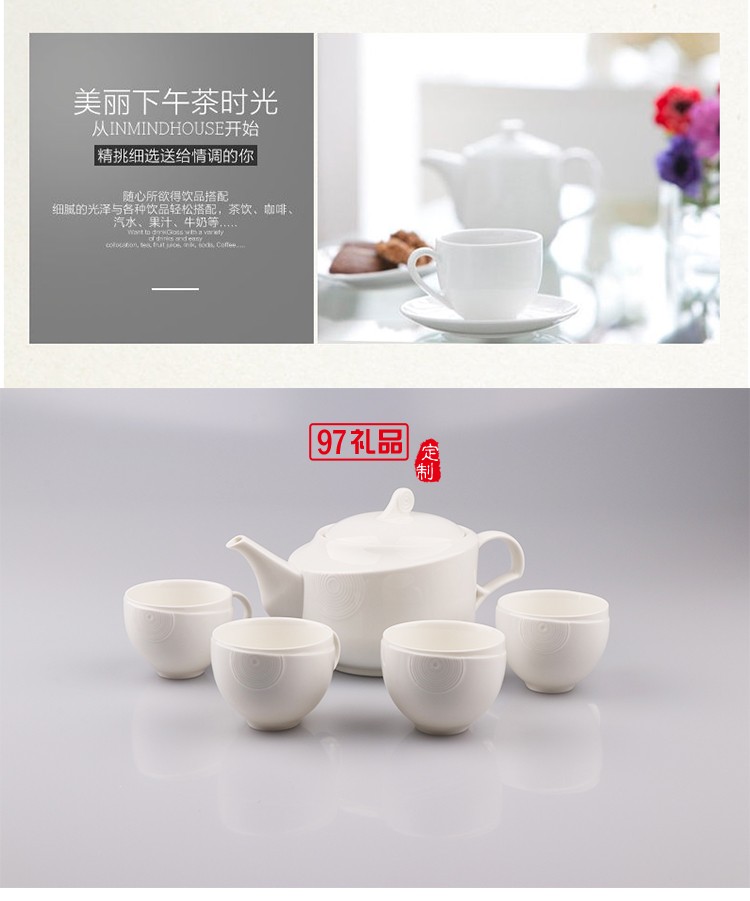 都市風螺紋茶具套裝 商務茶具套裝帶茶盤 定制logo