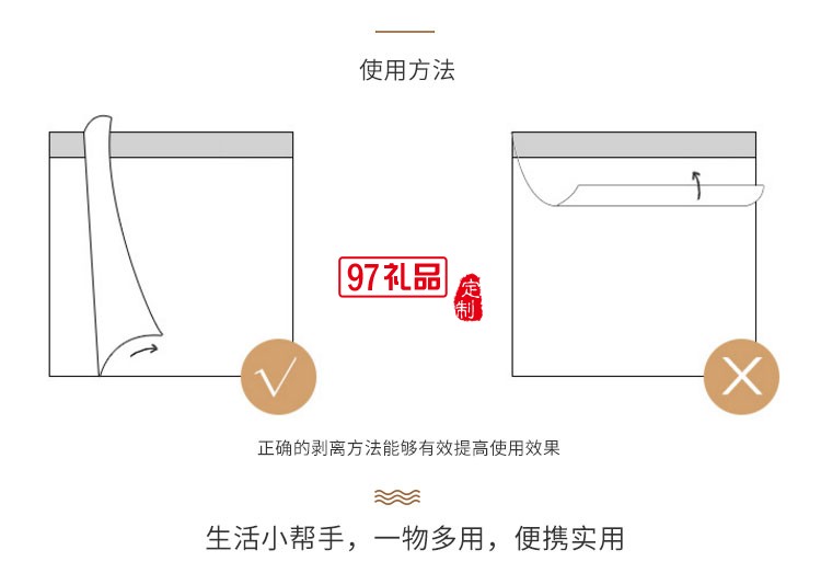 光大銀行定制便利貼、便簽本