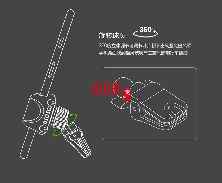 車載組合套裝定制（車載手機 +數(shù)據(jù)線）    