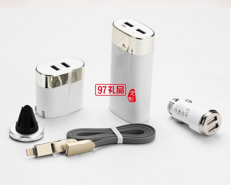 移動(dòng)電源商旅套裝充電寶禮盒套裝 LOGO定制高檔商務(wù)禮品