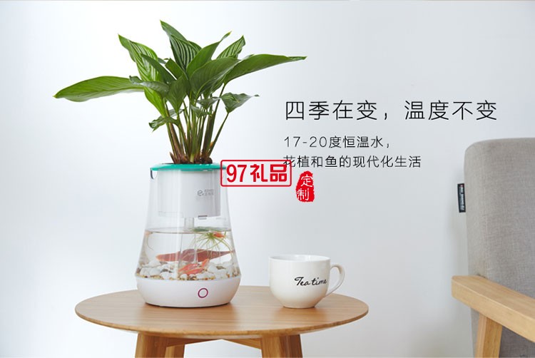 智能時(shí)尚魚植機(jī)花盆魚缸辦公室定制公司廣告禮品