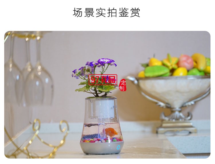 智能時(shí)尚魚植機(jī)花盆魚缸辦公室定制公司廣告禮品