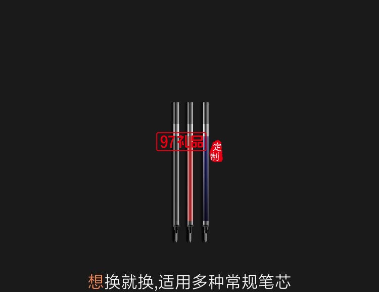 最新時(shí)尚磁鐵吸合鋁制筆定制公司廣告禮品