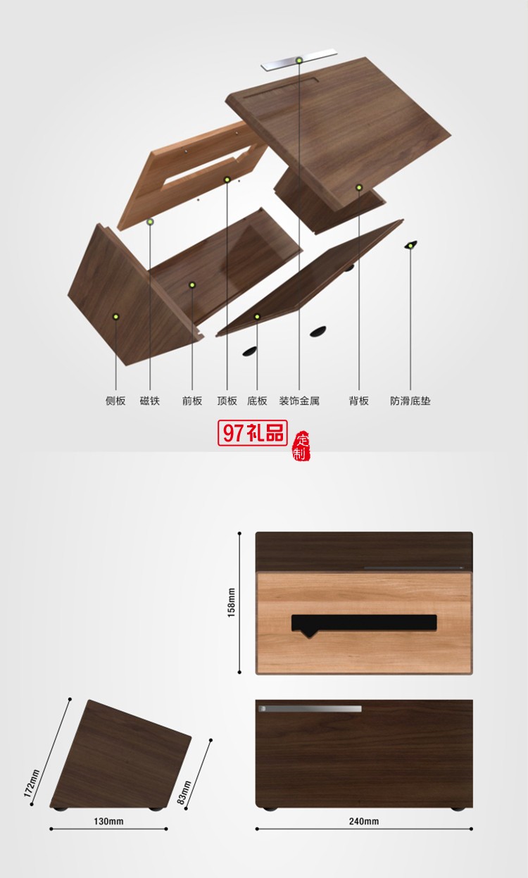 實(shí)木紙巾盒-桃木、竹木高檔定制廣告抽紙盒餐巾紙盒