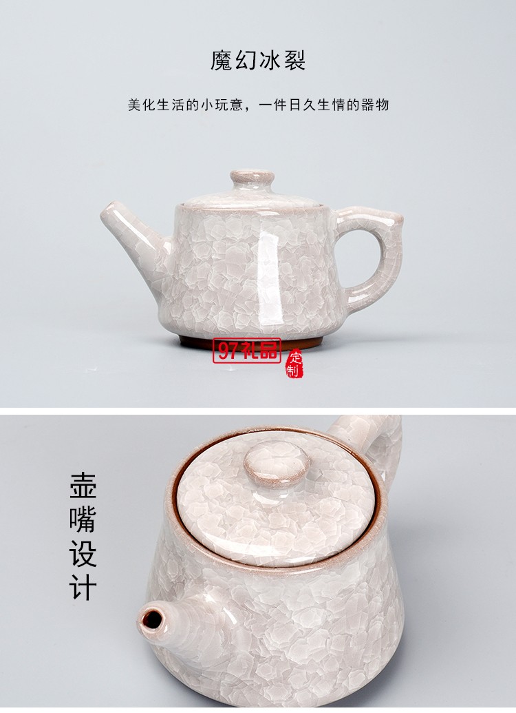 冰裂一壺二杯茶具隨手禮