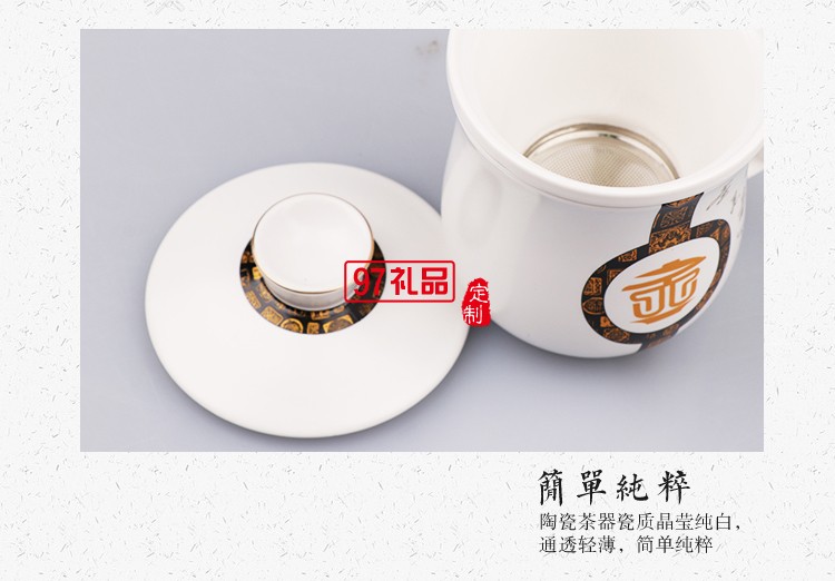 福溢茗香四件套茶具套裝