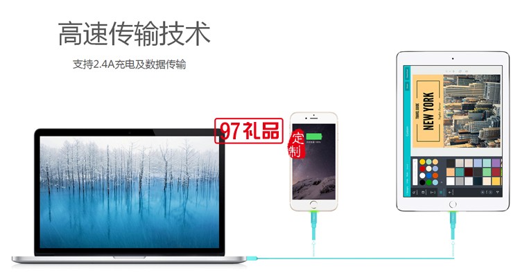 蘋(píng)果手機(jī)平板通用iPhone7充電數(shù)據(jù)線(xiàn)呼吸燈