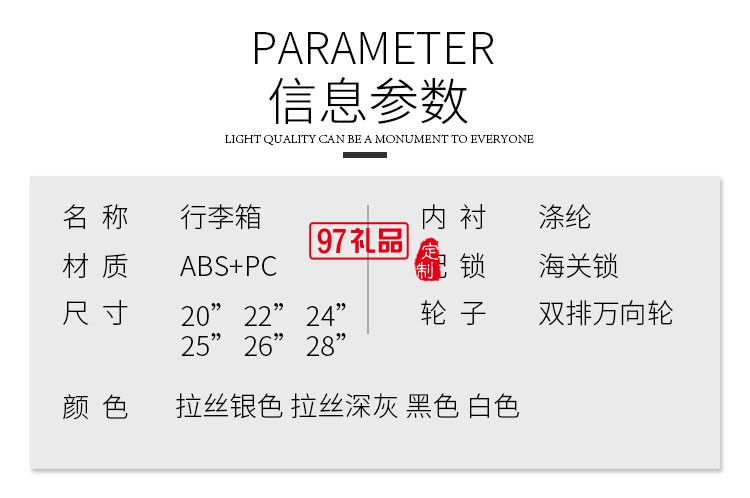 ABS單桿拉桿箱_硬殼登機箱_便攜旅行"百寶箱"_大容量箱包