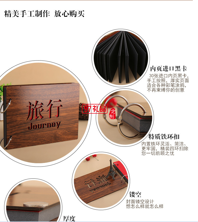 韓國 創(chuàng)意紀念diy相冊 禮品活頁相冊定制禮品贈品相簿 8寸木質(zhì)