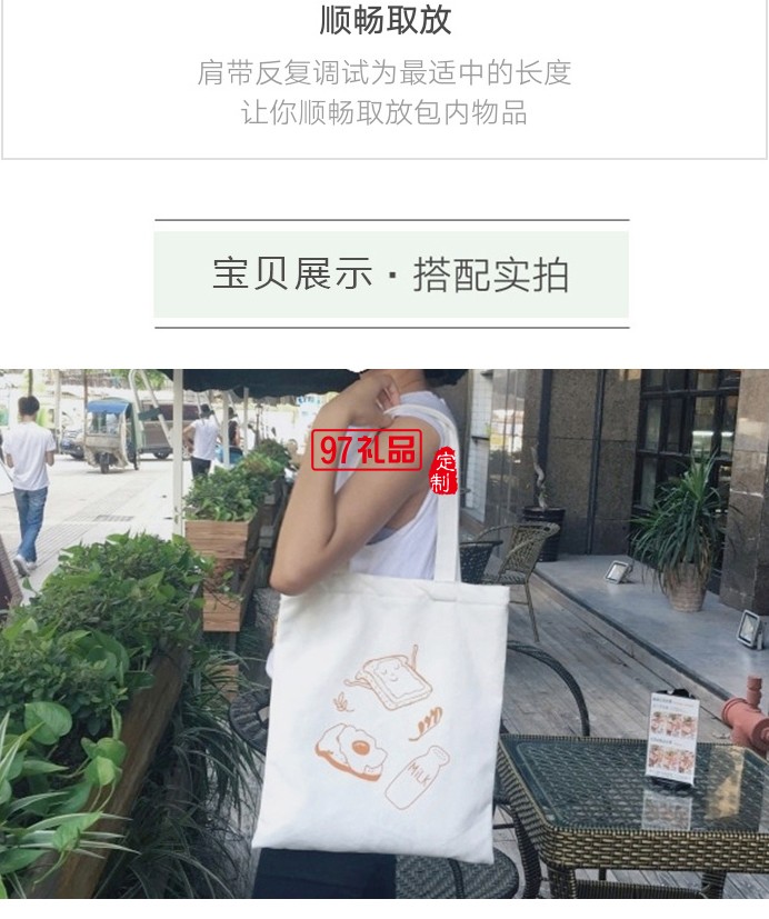 妖精的口袋全棉帆布袋便攜購(gòu)物袋定制logo