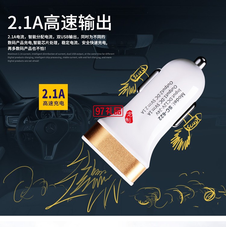 山西明迪康醫(yī)藥集團定制移動電子電器套裝