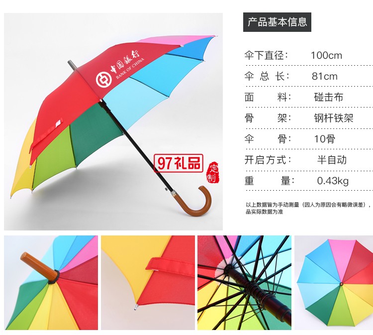 雨傘定制可伸縮可定制logo