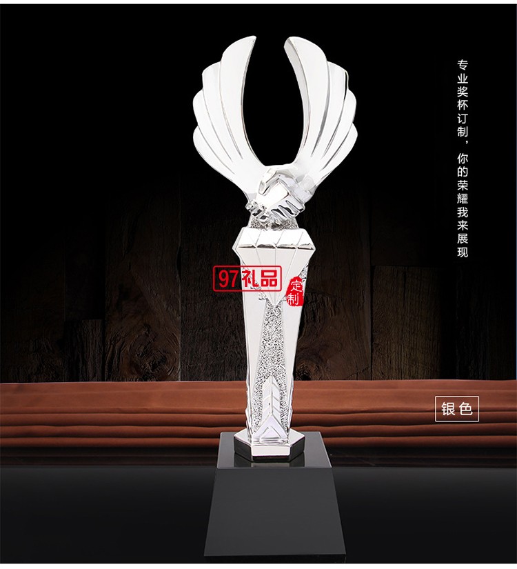 創(chuàng)意頒獎嘉獎禮品 高檔年會活動樹脂獎杯