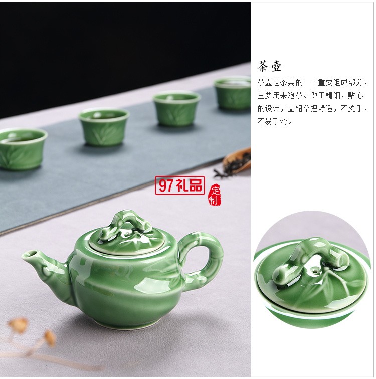 高檔青瓷陶瓷茶具套組禮盒10頭功夫茶壺套裝送客戶禮品定制