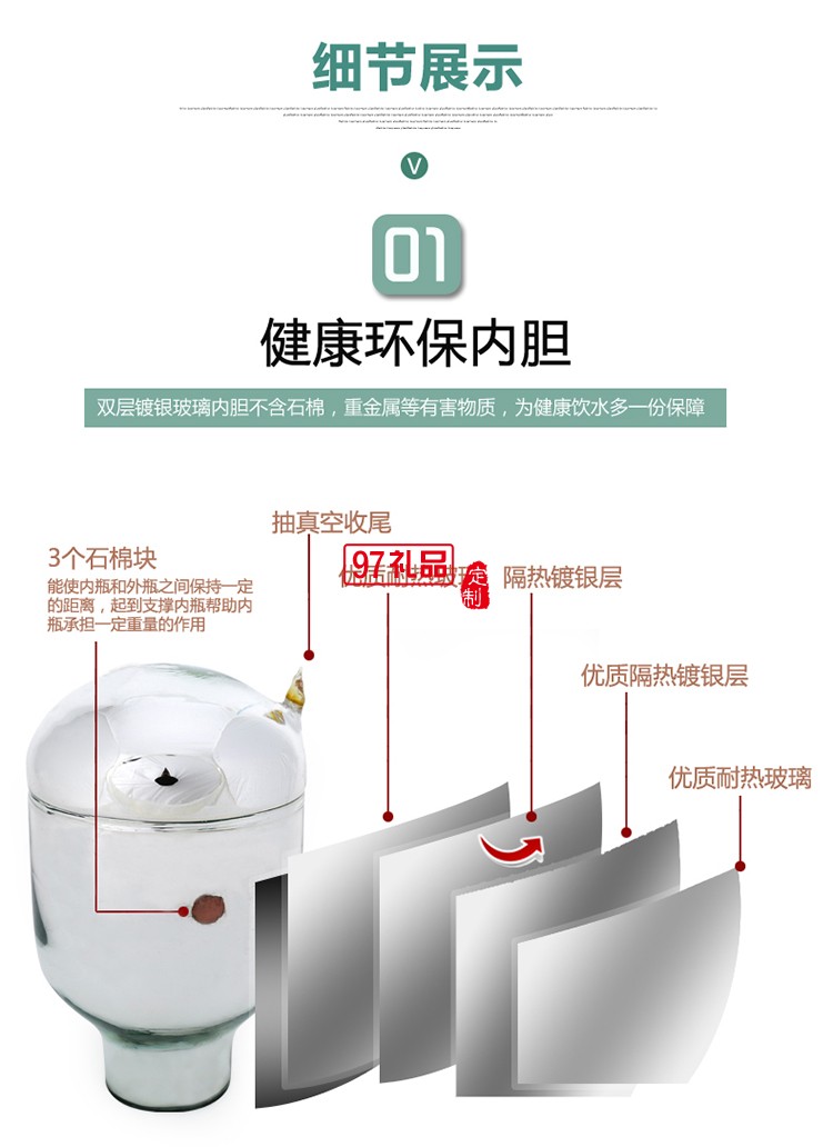 大容量辦公家用保溫壺暖瓶  便攜咖啡壺 玻璃內(nèi)膽熱水瓶可做logo