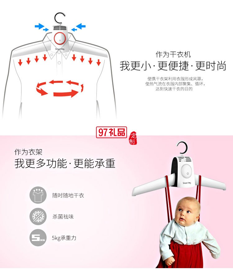 家用可折疊烘干器暖風(fēng)機(jī)速干衣架