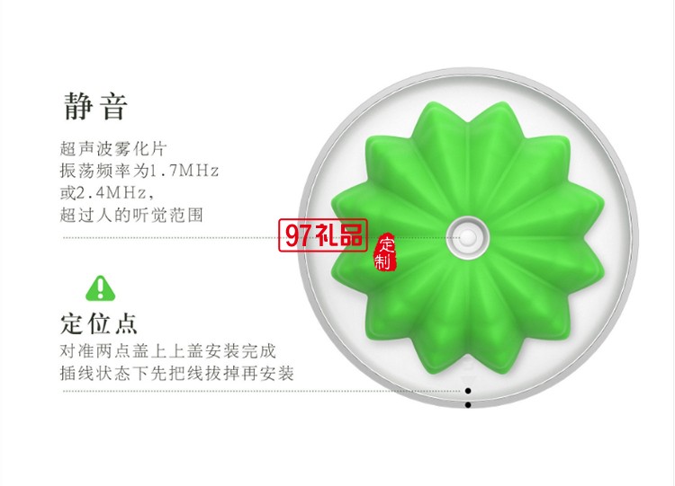 USB加濕器空氣靜音辦公室禮物創(chuàng)意車載加濕器活動小禮品定制