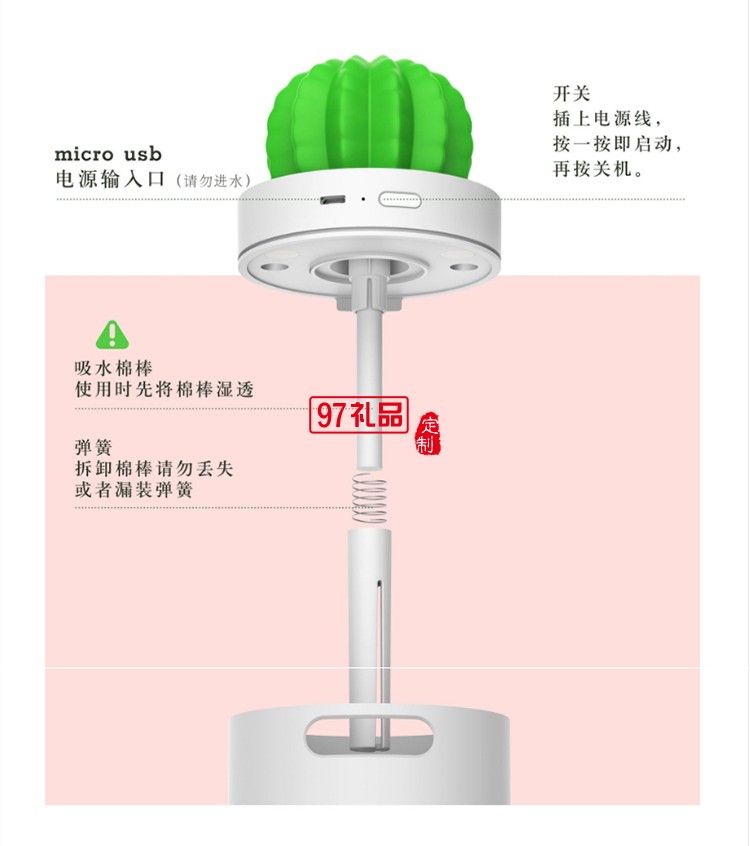 USB加濕器空氣靜音辦公室禮物創(chuàng)意車載加濕器活動小禮品定制