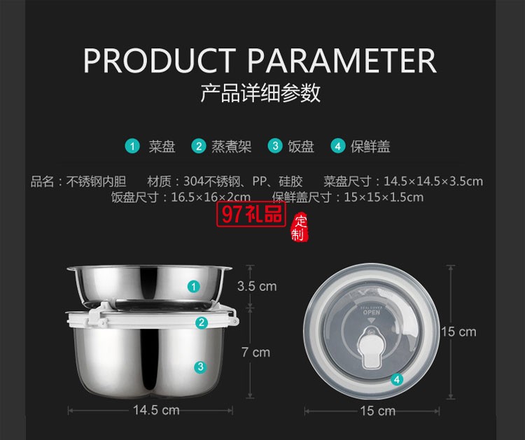 多功能電熱飯盒 304不銹鋼內膽 插電式保溫蒸煮雙層飯盒