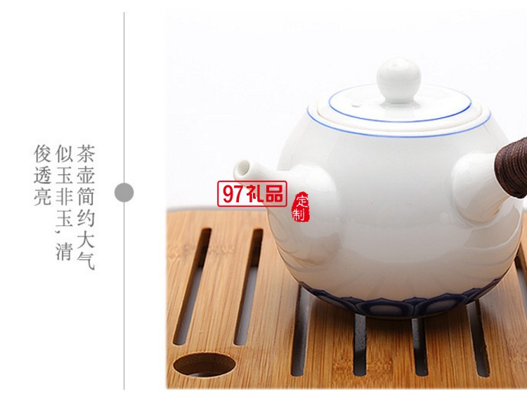 陶瓷旅行功夫茶具便攜茶盤茶壺青瓷茶具禮品高檔商務禮品定制