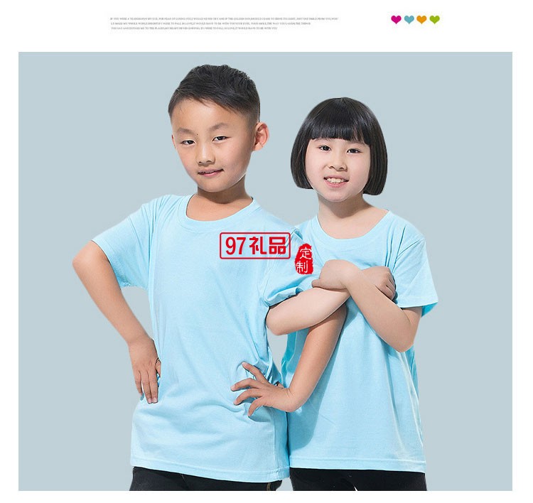 兒童t恤diy衣服手繪廣告活動(dòng)衫純棉小學(xué)生班服定制印logo