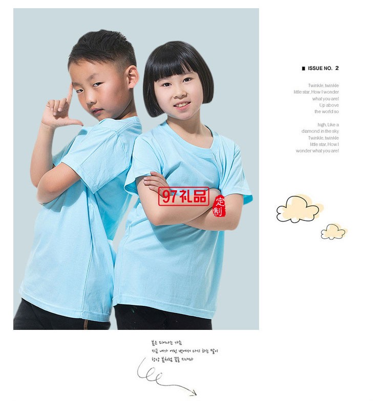 兒童t恤diy衣服手繪廣告活動(dòng)衫純棉小學(xué)生班服定制印logo