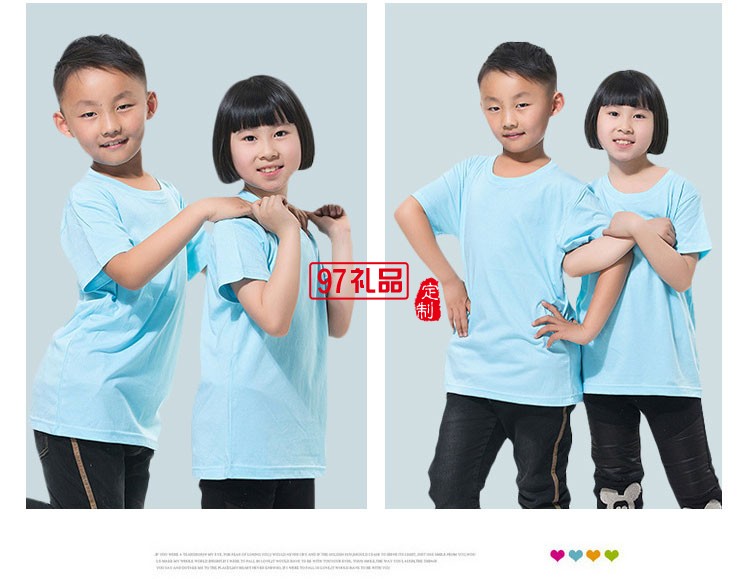 兒童t恤diy衣服手繪廣告活動(dòng)衫純棉小學(xué)生班服定制印logo