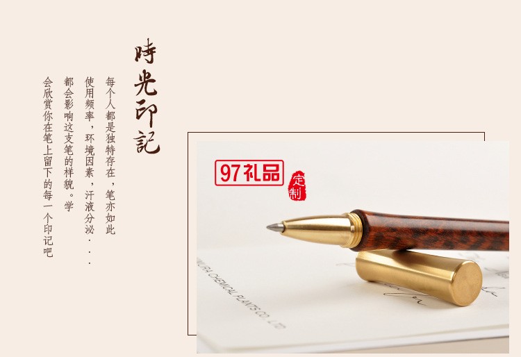 純手工木質(zhì)簽字筆時尚復古紅木簽字筆可定制