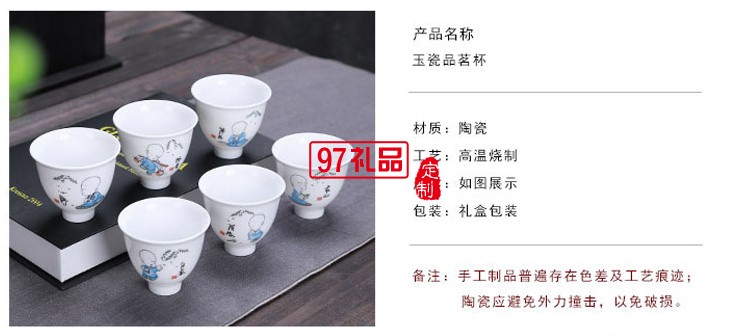 陶瓷茶杯 禪意品茗杯 個(gè)性陶瓷茶杯高白功夫茶具套裝