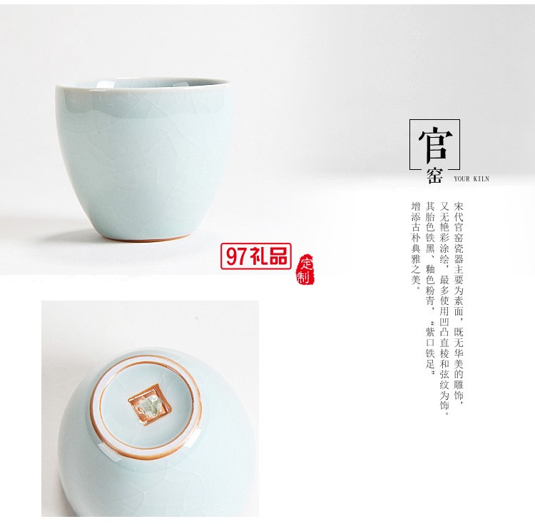 宋代五大名窯品 茗杯功夫茶具茶杯陶瓷茶碗茶盞個人杯